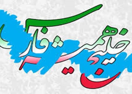 خلیج فارس؛ نه قابل تحریف است، نه قابل حذف