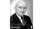 راه هایک به سوی آزادی