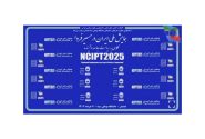 همایش سالانه ملی_دانشجویی «ایران در مسیر فردا»