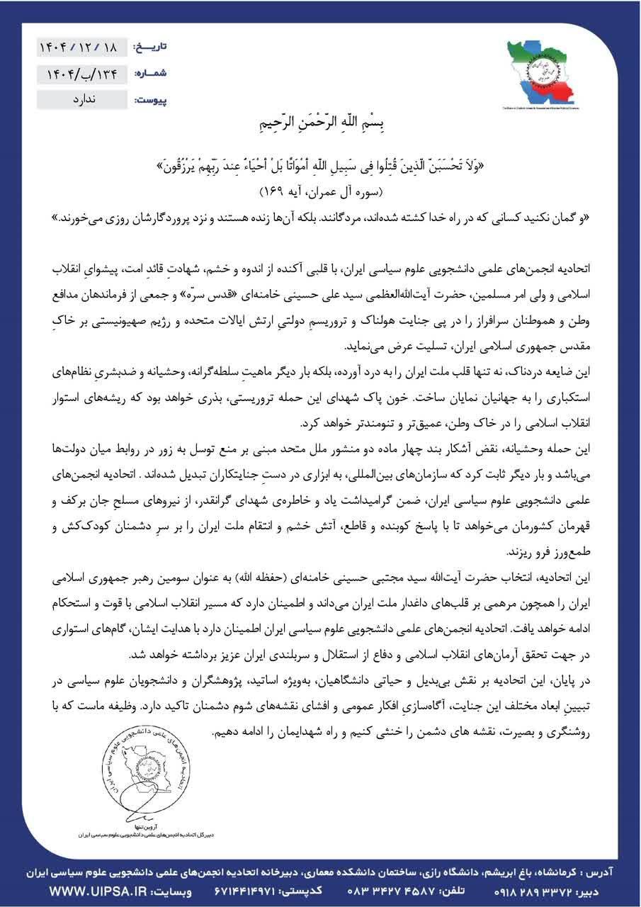 آروین تنها